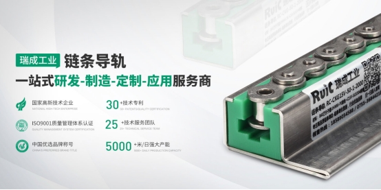 賦能智能制造，瑞成工業(yè)推進自動化與傳動產(chǎn)業(yè)深度融合